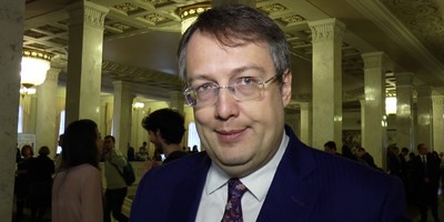 Геращенко Антон Юрійович