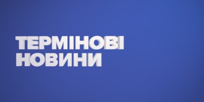 Поліція повністю перекрила міст Метро у Києві, введено спеціальну операцію «Грім»