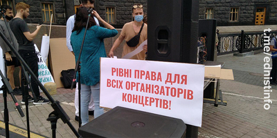 Український шоубіз протестує під КабМіном. Пряма трансляція