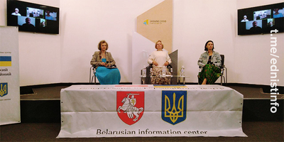 Що буде далі з Білоруссю прес-конференція. Пряма трансляція