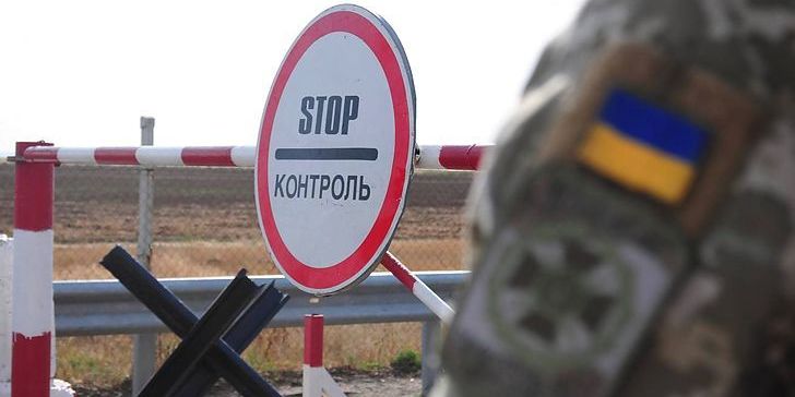 Закриті кордони: кого і як пропускатимуть в Україну