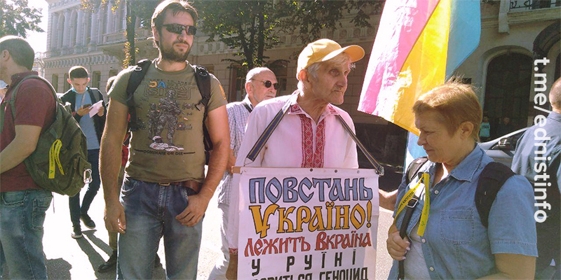 Протести під Верховною Радою. Українці вимагають створення ТСК по вагнергейту. Пряма трансляція