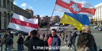 В Києві проходить акція солідарності з білоруським народом. Пряма трансляція