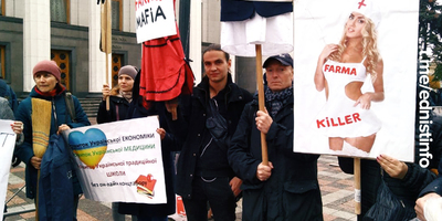 Черговий день протестів в Києві. Пряма трансляція