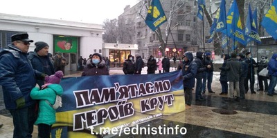 У Києві проходить смолоскипна хода націоналістів до дня пам'яті Героїв Крут. Пряма трансляція