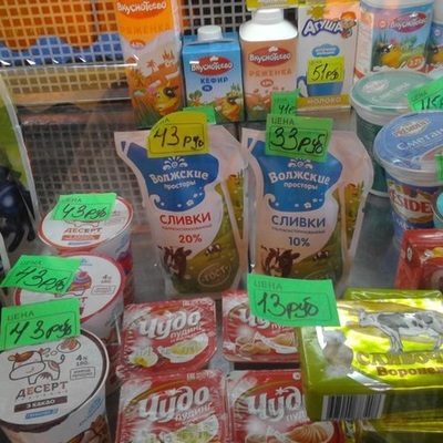 У мережі активно поширюють фото цін на продукти у Донецьку (фото)