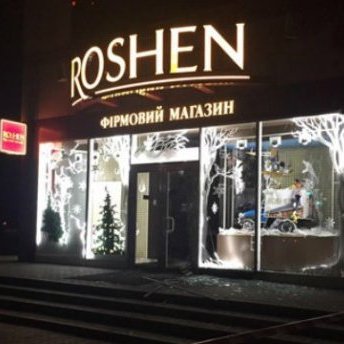 В Харкові біля магазину Roshen прогримів вибух