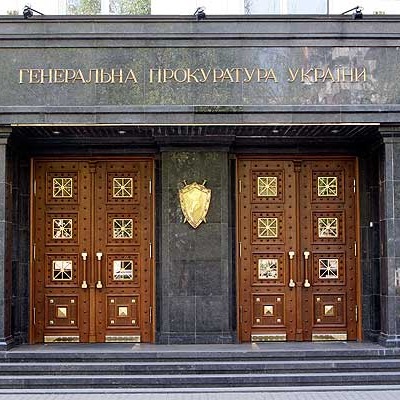 Генпрокуратура запросила на допит Порошенка, Кличка, Турчинова та Яценюка