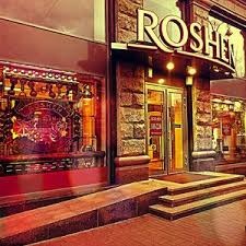 Усі київські магазини Roshen «замінували»