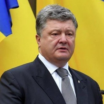 В Україні немає АТО, є лише агресія РФ,- заявив Петро Порошенко