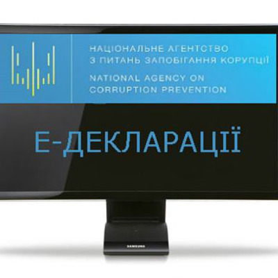 В Україні з’явився бот, який моніторитиме е-декларації (відео)