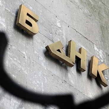 Рідний банк Авакова вивів елітну нерухомість на автослюсара