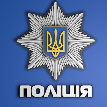 Залишилось три кандидати на посаду керівника Національної поліції України