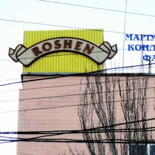 В Маріуполі запустили повну ліквідацію фабрики «Roshen»