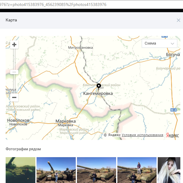 Як Росія переправляє свої танки на кордоні із Україною. Розповідають волонтери (фото)