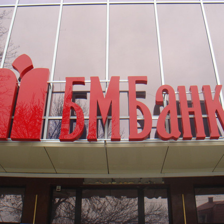 У Львові невідомі намагались підпалити два банківських відділення (відео)