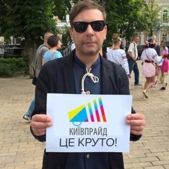 «КиївПрайд-2017» може не відбутись: націоналісти заблокували місця проведення ЛГБТ-параду