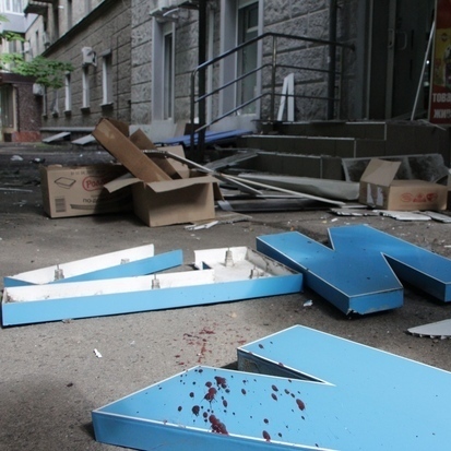Стали відомі подробиці вибуху в центрі Луганська (фото)