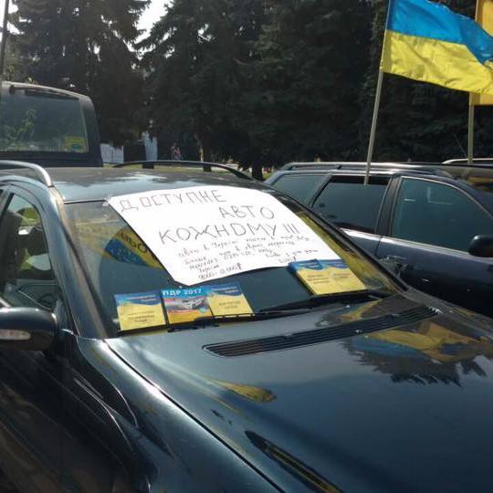 Під Верховною Радою відбувається акція за легалізацію нерозмитнених авто (фото)
