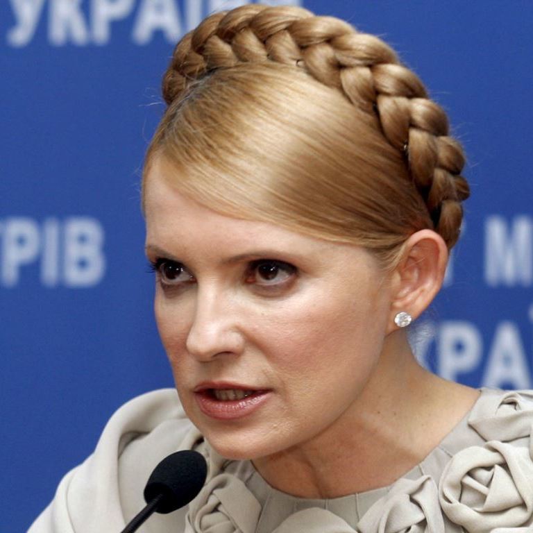 Тимошенко вручили протокол про незаконний перетин кордону