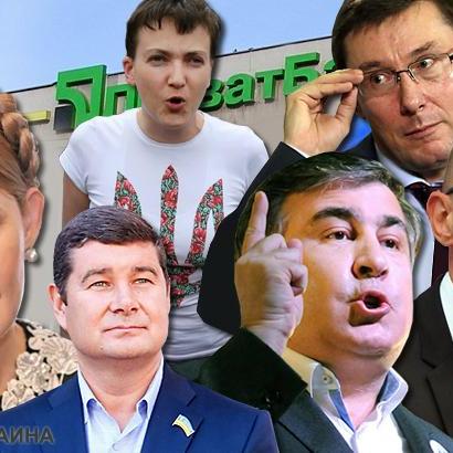 82% українців не знають політика, вартого очолити державу