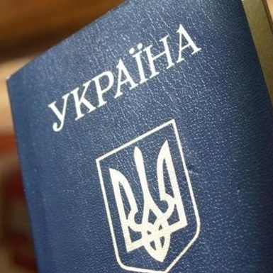 Мешканці ОРДЛО тепер будуть отримувати українські паспорти за спрощеною системою