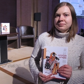 Лауреатом премії імені Максима Рильського стала перекладачка з давньояпонської мови Ніна Баликова