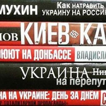 Книгу померлого Задорнова заборонили ввозити в Україну