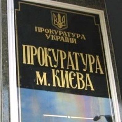 Прокуратура Києва через суд вимагає скасувати 8 дозволів на забудови