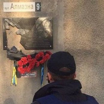 У Полтаві вандали розбили меморіальну дошку загиблому бійцеві АТО