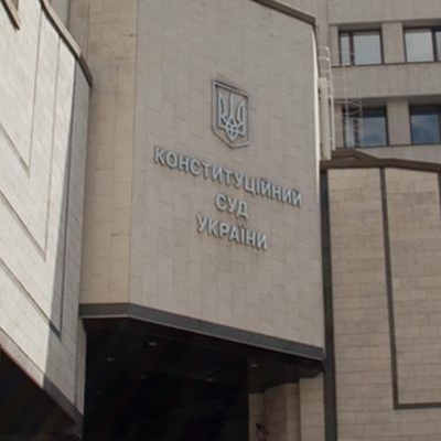 КС визнав конституційним законопроект про скасування депутатської недоторканності