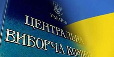 Всі кандидати на посаду президента України: список (42 особи)