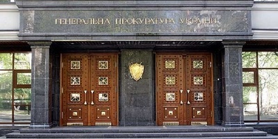 В будівлі прокуратури після допиту помер прокурор, підозрюваний у справі Євромайдану