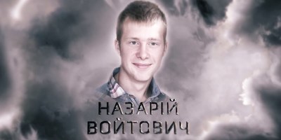 Приїхав на Майдан і в той же день загинув: історія наймолодшого Героя Небесної Сотні (відео)
