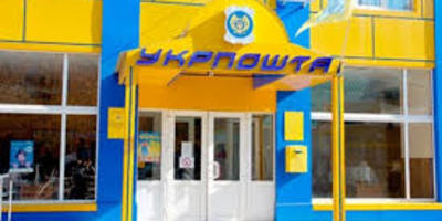 У Києві працівники пошти відмовляються спілкуватися українською