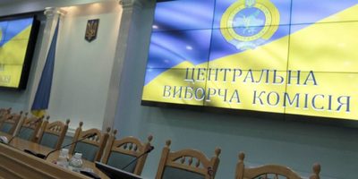ЦВК зняла з виборів президента ще трьох кандидатів