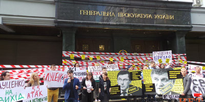У столиці під час акції щодо відставки Луценка й Авакова відбулися сутички
