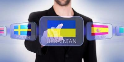 Порошенко підписав закон про українську мову