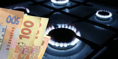 «Нафтогаз» знову знижує ціни на газ