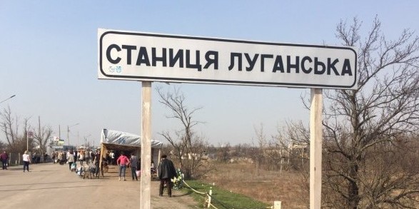 ЗСУ розбирають фортифікаційні споруди під Станицею Луганською