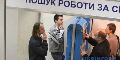 В Україні вважаються безробітними 387,1 тис. громадян, - Держстат