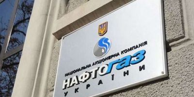 Рішення у справі Нафтогазу проти Газпрому на 14 млрд очікується до кінця 2021 року