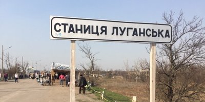 Бойовики затягують демонтаж фортифікаційних споруд мосту у Станиці Луганській