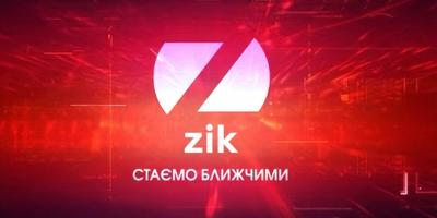 Нацрада вирішила перевірити телеканал ZIK у всіх регіонах