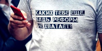 Дубінський виступив у Раді у футболці з матірним принтом — фото