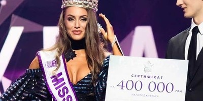 У столиці обрали Міс Україну-2019