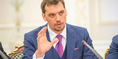 Прем’єр-міністр Олексій Гончарук розкрив подробиці проекту державного бюджету на 2020 рік