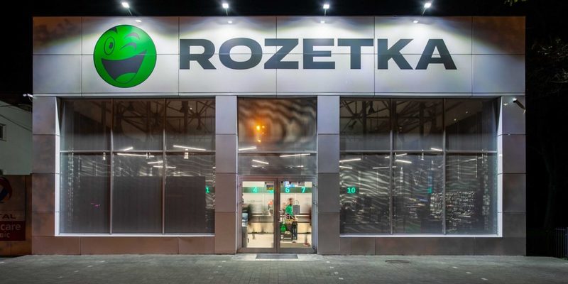 Rozetka почала підготовку до закриття бізнесу через закон, який прийняли «Слуги народу»