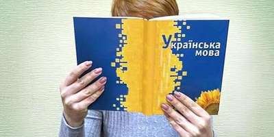 В Україні скасували для держслужбовців іспит з української мови
