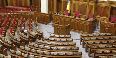 Депутатів будуть позбавляти виплат за прогули засідань Верховної Ради